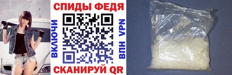 Купить закладки  Новоаннинский  АМФ Розовый 