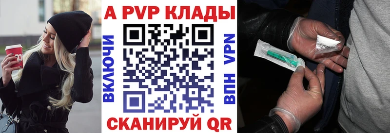 Купить закладки  Новоаннинский  Alpha PVP СК 