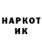 Кетамин VHQ Dima Zironov