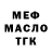 Метадон мёд Anton Karavanov