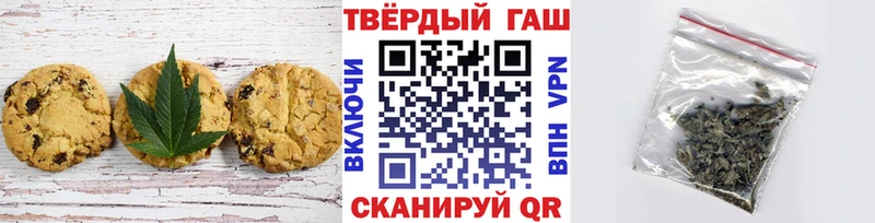 Печенье с ТГК марихуана  Купить где  Новоаннинский 