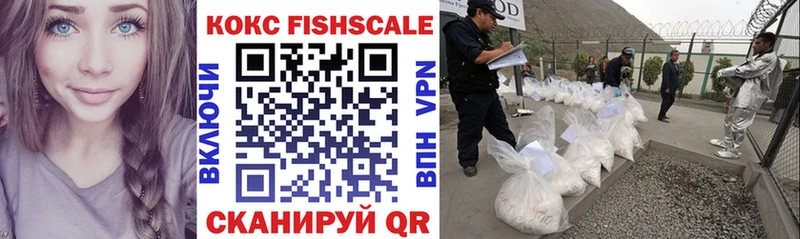 Cocaine VHQ  Купить  Новоаннинский 