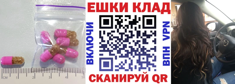 Ecstasy диски  Купить закладки  Новоаннинский 