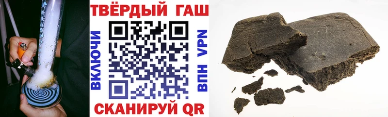 Купить где  Новоаннинский  ГАШ ice o lator 