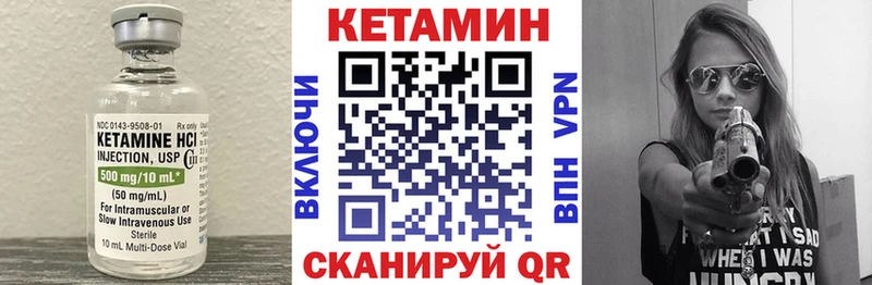 КЕТАМИН ketamine  Купить закладки  Новоаннинский 