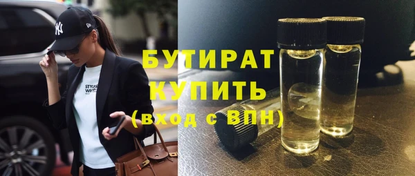 марки nbome Ладушкин