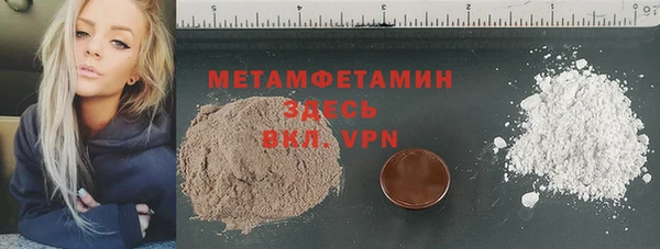 марки nbome Ладушкин