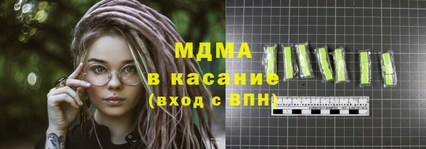 марки nbome Лабытнанги