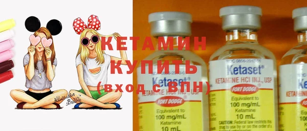 марки nbome Лабытнанги