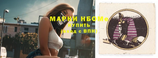 марки nbome Лабытнанги