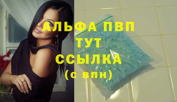 марки nbome Лабытнанги