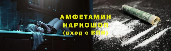 марки nbome Лабытнанги