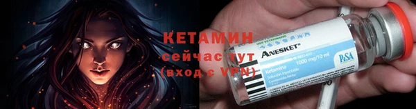 прущие грибы Лагань