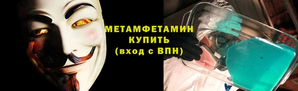 марки nbome Лабытнанги