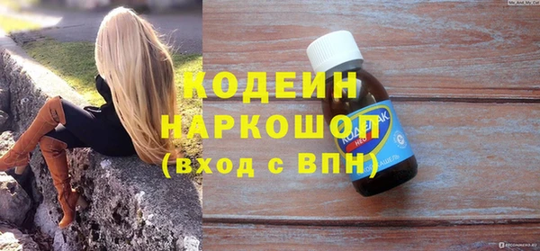 прущие грибы Лагань