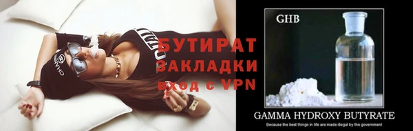 марки nbome Ладушкин