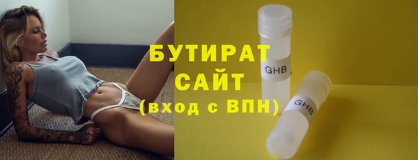 марки nbome Лабытнанги