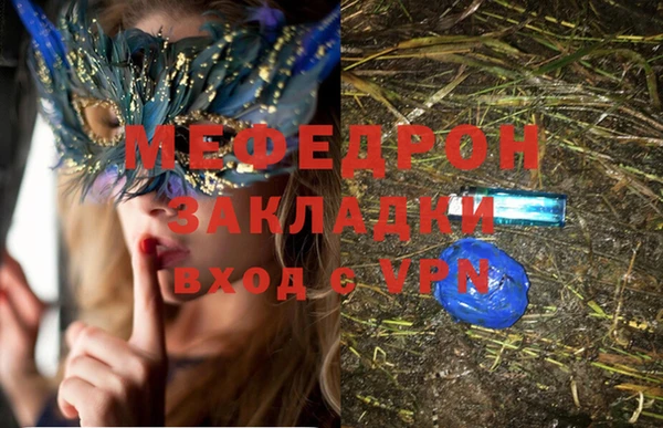 марки nbome Лабытнанги