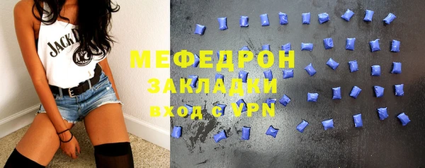 марки nbome Лабытнанги