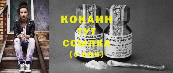 марки nbome Лабытнанги