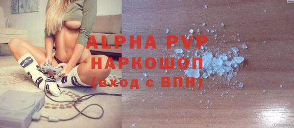 марки nbome Лабытнанги
