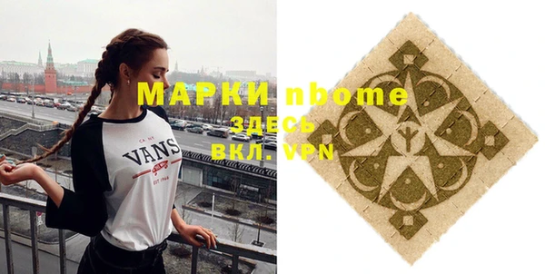 марки nbome Лабытнанги