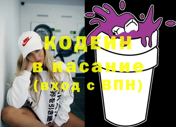 марки nbome Лабытнанги