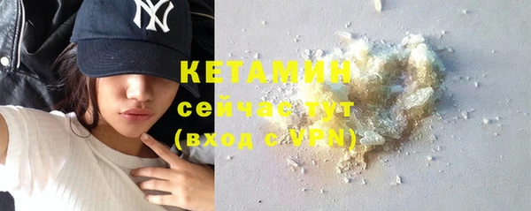 марки nbome Лабытнанги