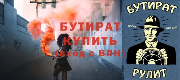 марки nbome Лабытнанги