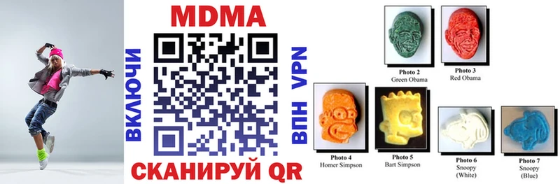 МДМА VHQ  Купить где  Новоаннинский 