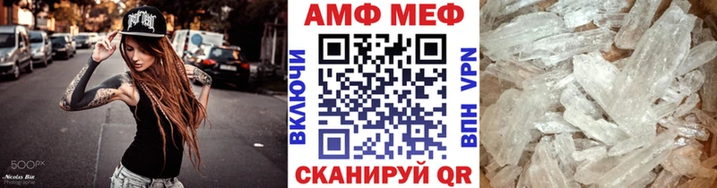 Купить  Новоаннинский  МЕТАМФЕТАМИН мет 