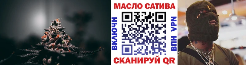 ТГК гашишное масло  Купить закладки  Новоаннинский 