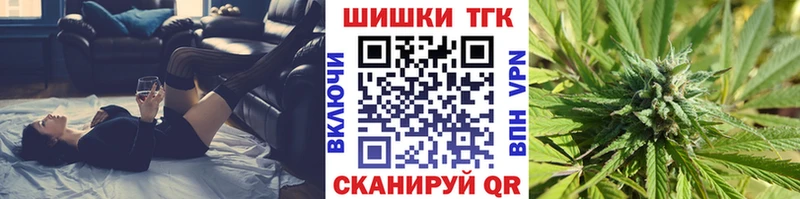 Купить закладки  Новоаннинский  Бошки Шишки конопля 